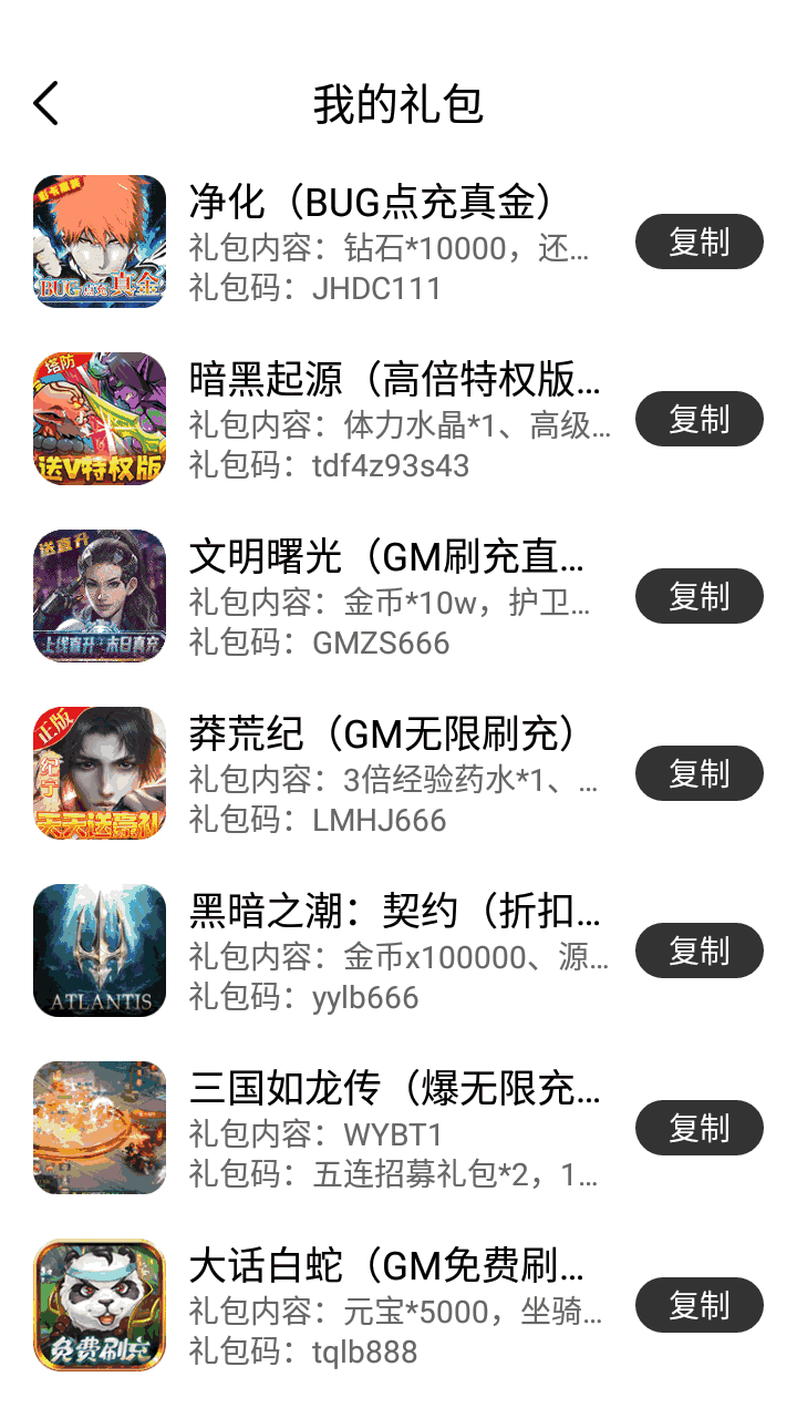 鉴黄大师app安装