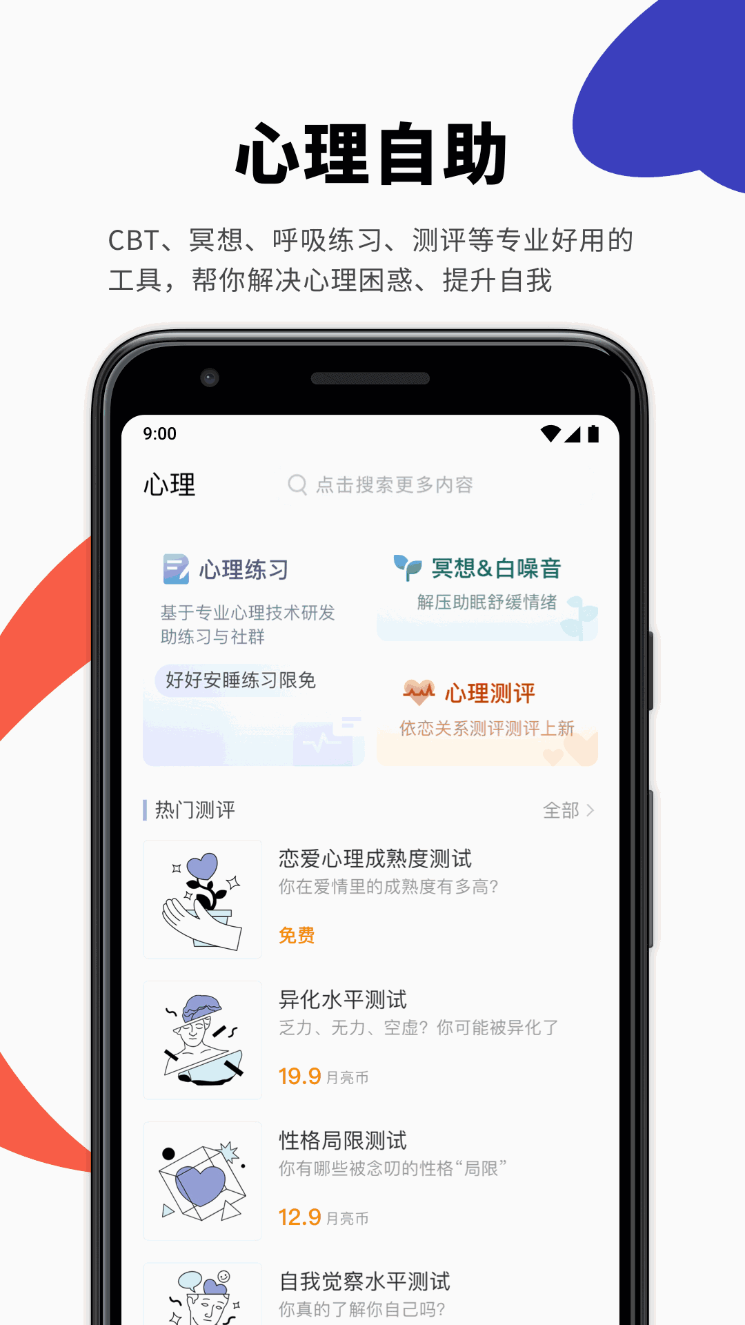唐伯虎深圳高三网站