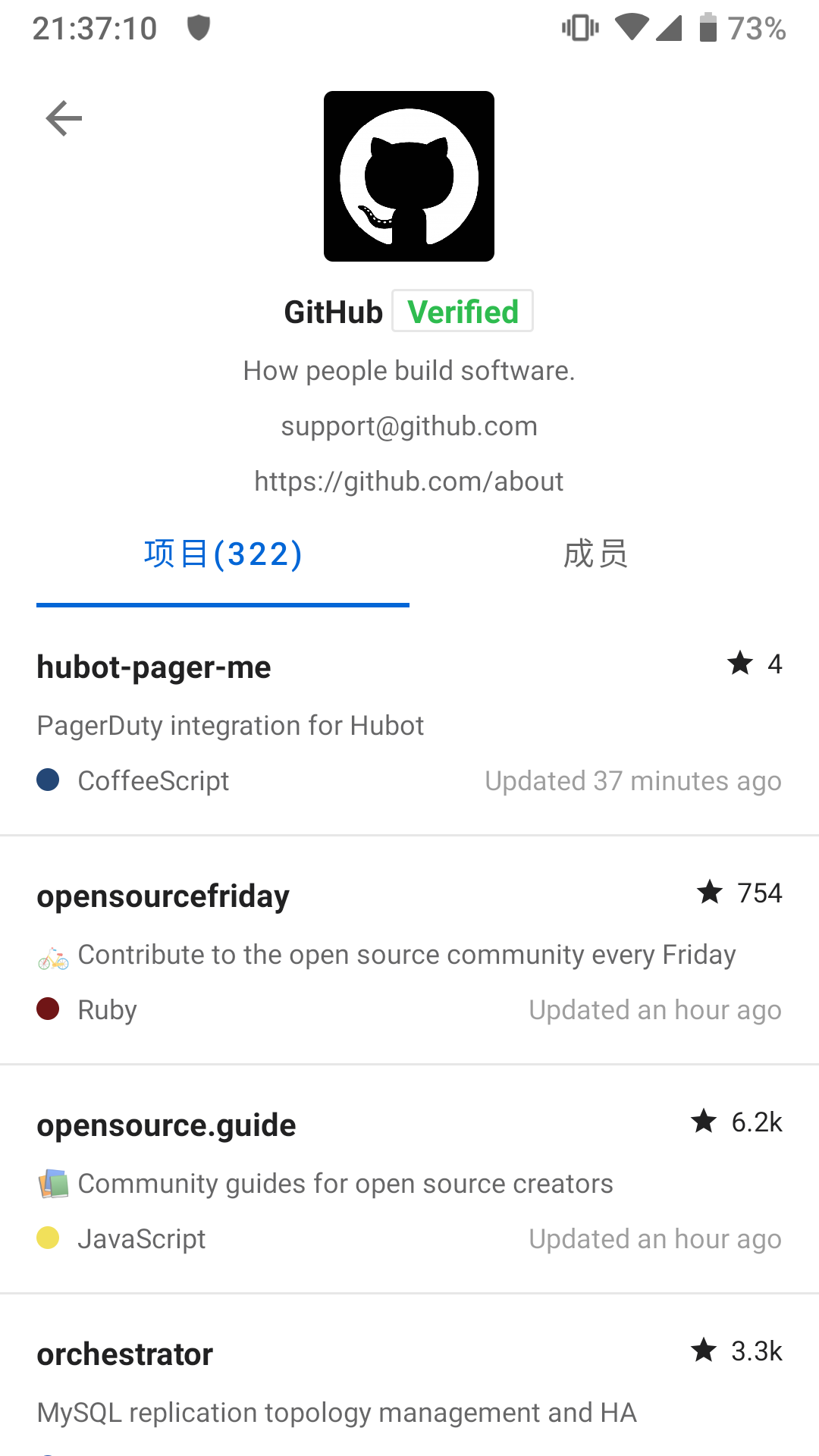 My GitHub
